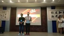 IMG_20180425_154211